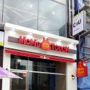 맘스터치 하단점 이미지