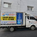 부경앵글