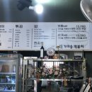 정가네 가마솥 떡볶이 네이버블로그