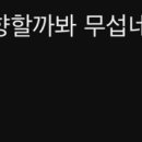 궁금해서 최준용 복면가왕 보는데 이미지