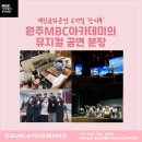 생사경로당 | [원주헤어학원] 뮤지컬 &#39;창의록&#39; 헤어&amp;메이크업 단독 지원 현장 후기