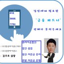 (주)일창건설 이미지