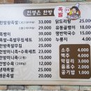 인생왕족발