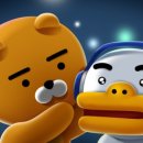 카카하우스