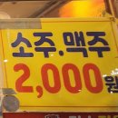 미소셀프식당 이미지