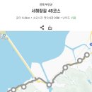 서해랑길 48코스 부안구간 후기