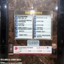 모텔유토피아 이미지