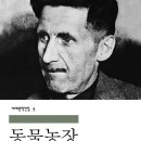 신학농장 네이버블로그