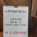 조아가구