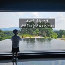 [아이랑 남원여행] 남원 아이랑 가볼만한곳 김병종 미술관, 미안커피