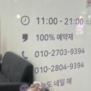 오늘도 네일 혜