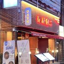 단성무이마산경남대점 | 마산 경남대 댓거리 단성무이 홍콩식 술집 내돈내산 후기