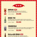 착한회초밥 이미지