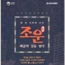 나성동_국세청앞 BRT 이미지