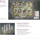 연제 롯데캐슬&데시앙 이미지