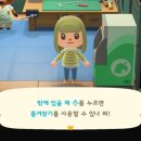 파밍마일