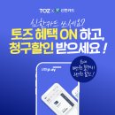 토즈스터디센터구파발독서실