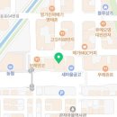 관저카이스트수학교습소