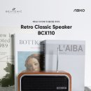 주식회사 뉴트로 이미지