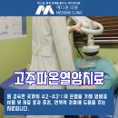 메디원의원 이미지