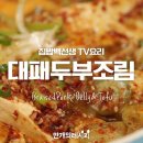 황금대패 이미지