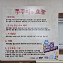 불쭈왕쭈꾸미 | 다대포 불쭈왕 쭈꾸미 식사 후기, 주차 편한 다대포 맛집