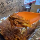 주물럭