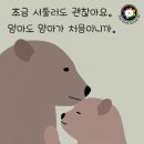 조금