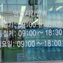 근흥농협하나로마트