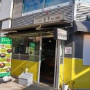 골목냉면<삼선교> 이미지