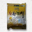 남농영농조합법인