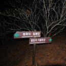 경주 천향길 "아름다운 수학여행" 이미지