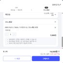 언니PC | 화담숲 가을 성수기 예매 방법 및 성공 후기 | 내돈내산