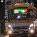 상현운수 이미지