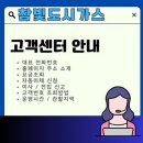참빛에너지
