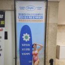 호텔 웨이블런트 양양 | 양양 웨이블런트 호텔 가성비 숙소 후기-예약·주차·체크인 총정리