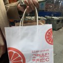 혜우약국 | [별안간 약쟁이]코로나 면역력을 위해 남시약국에서 비맥스 메타180 구매. 내가 지금 먹는 영양제와...