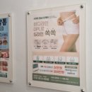 닥터아이티엔강남스킨케어 네이버블로그