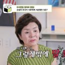 [종편] 손담비가 결혼 하지 않으려고 했던 이유 이미지