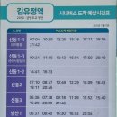 제392회 정기산행(2026년7월11일,토) 2026년 여름 야유회 이미지