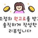 북경테라피 이미지