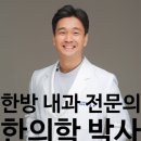 해담한방병원 이미지