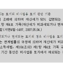 선용목장 Daum카페
