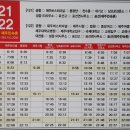 표선 교차로 1 이미지