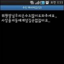 사상구선거관리위원회 이미지