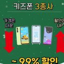 반값창고 남양주지점 이미지