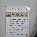 돌곶이역 8번출구 이미지