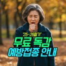 조인트힐병원 네이버블로그