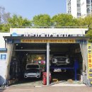 쎄븐자동차공업사 이미지