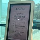 우륵 | 고령 우륵박물관 소리체험관 후기 - 대구 근교 실내 아이랑 가볼만한 곳, 예약방법